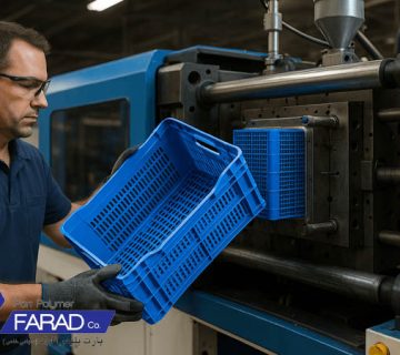 تزریق پلاستیک در صنعت کشاورزی و مزایای آن